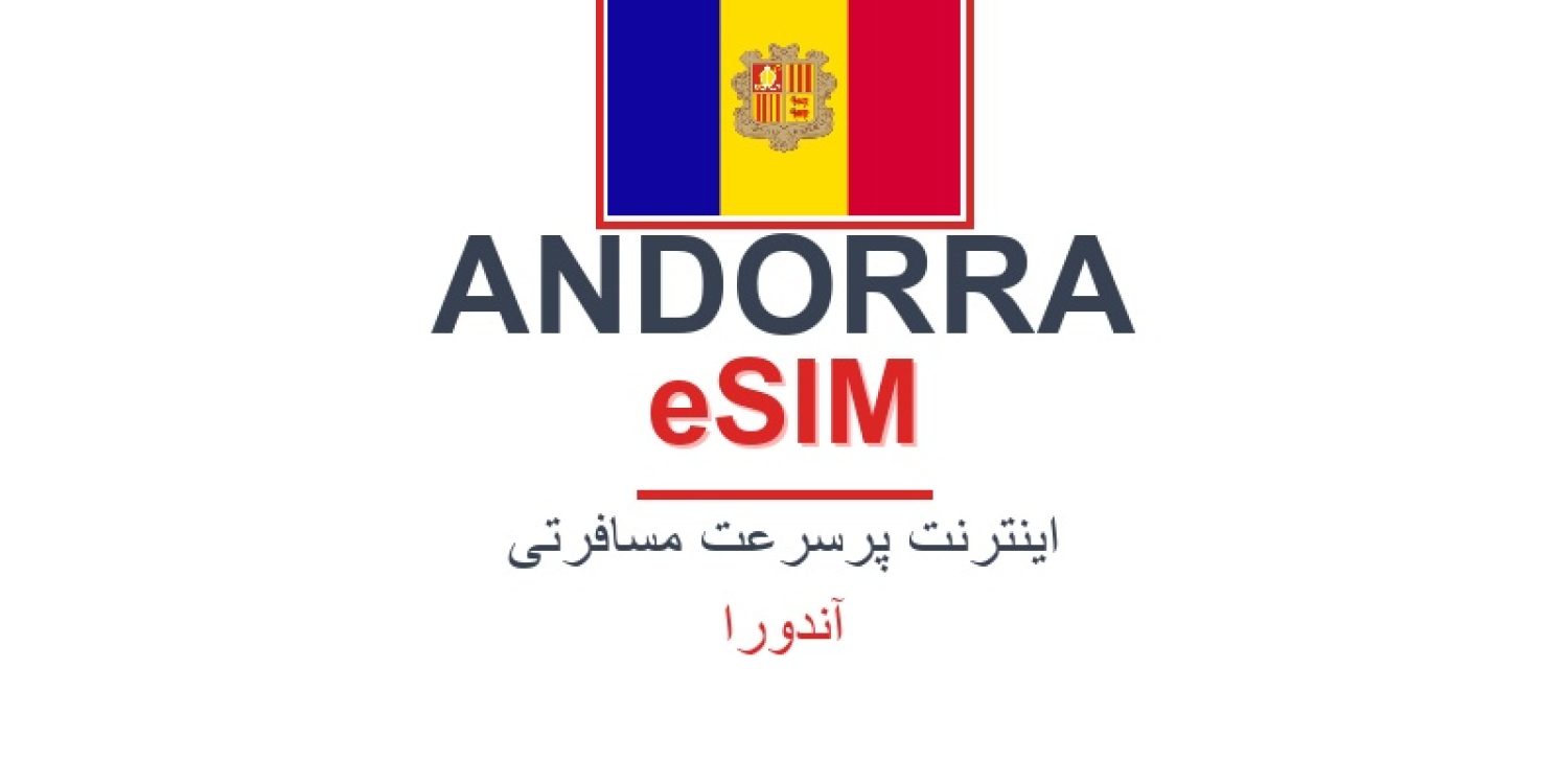 esim-andorra-blog