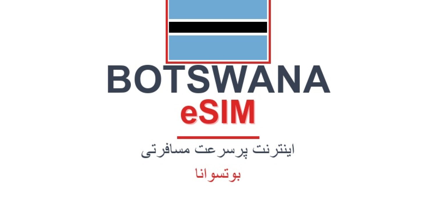 esim-botswana-blog
