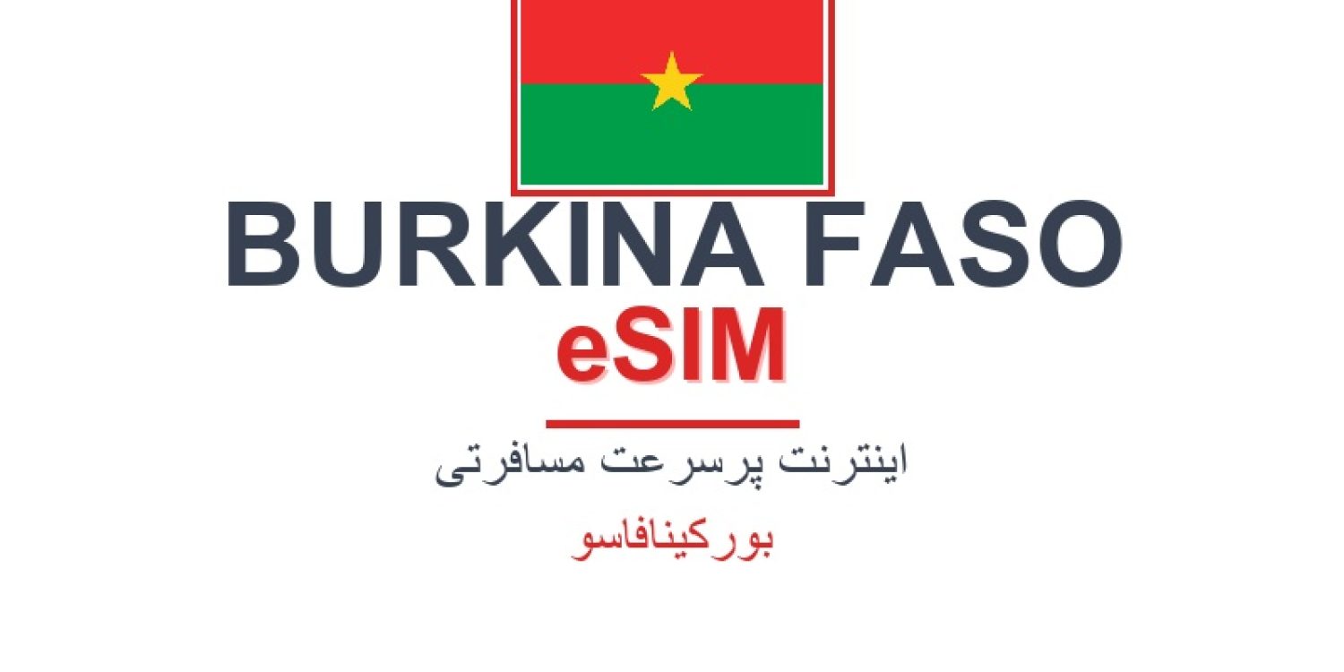 esim-burkina-faso-blog