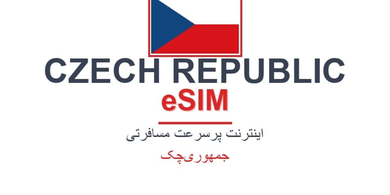 esim-czech-republic-blog