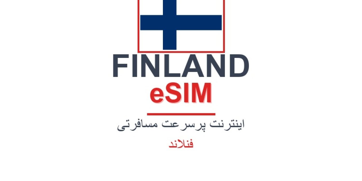 esim-finland-blog