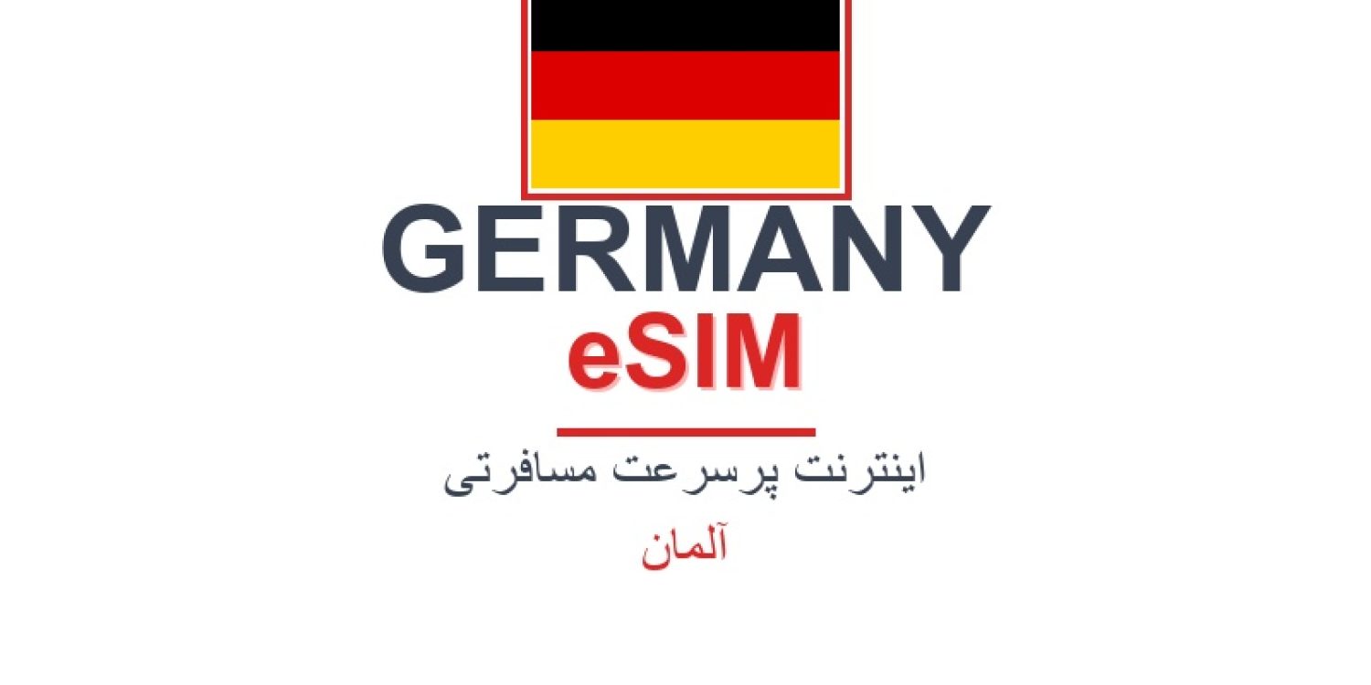 esim-germany-blog