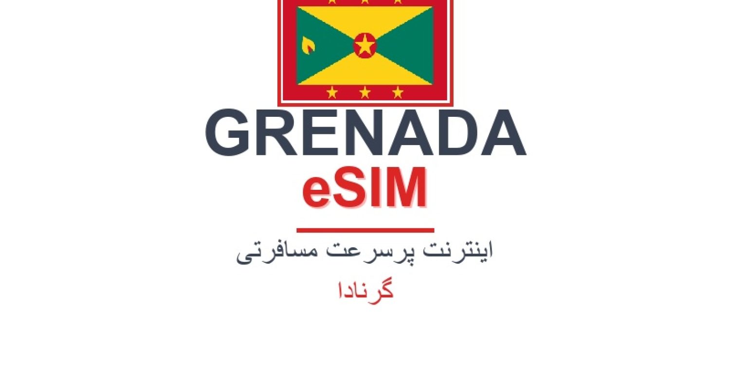 esim-grenada-blog