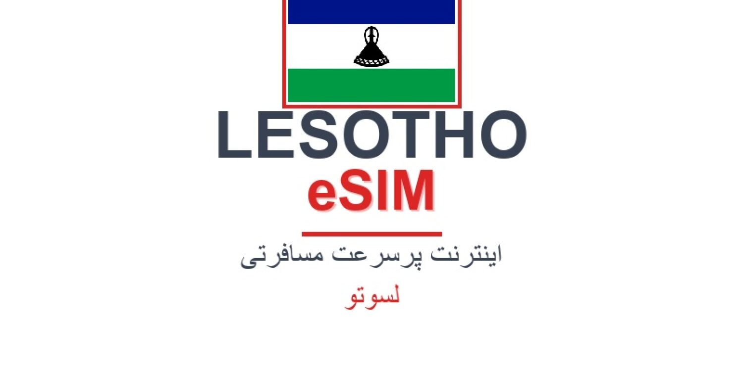 esim-lesotho-blog