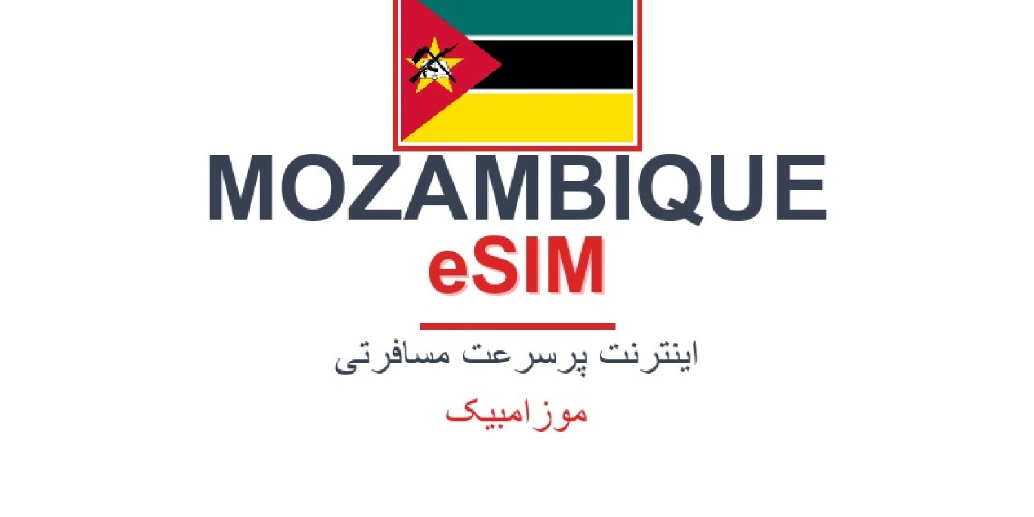esim-mozambique-blog