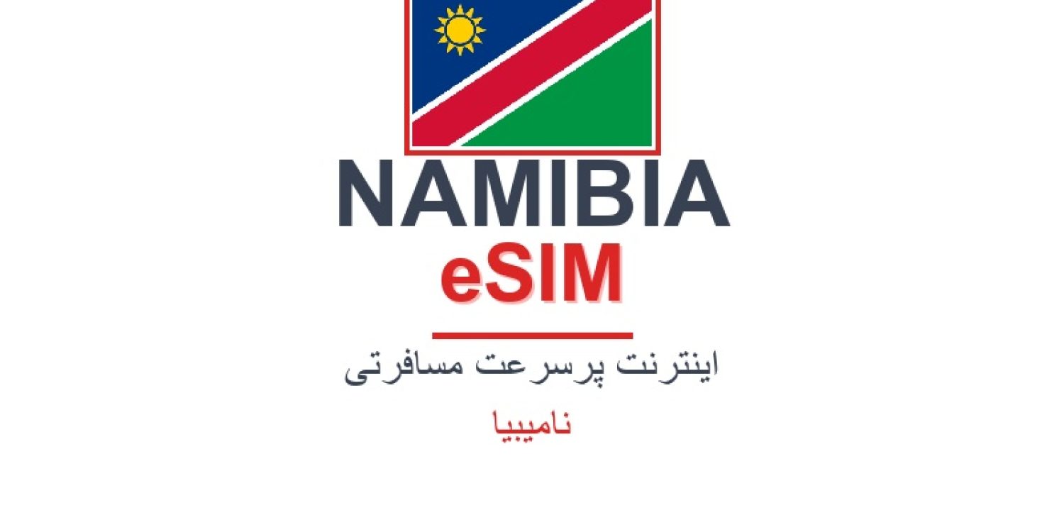 esim-namibia-blog