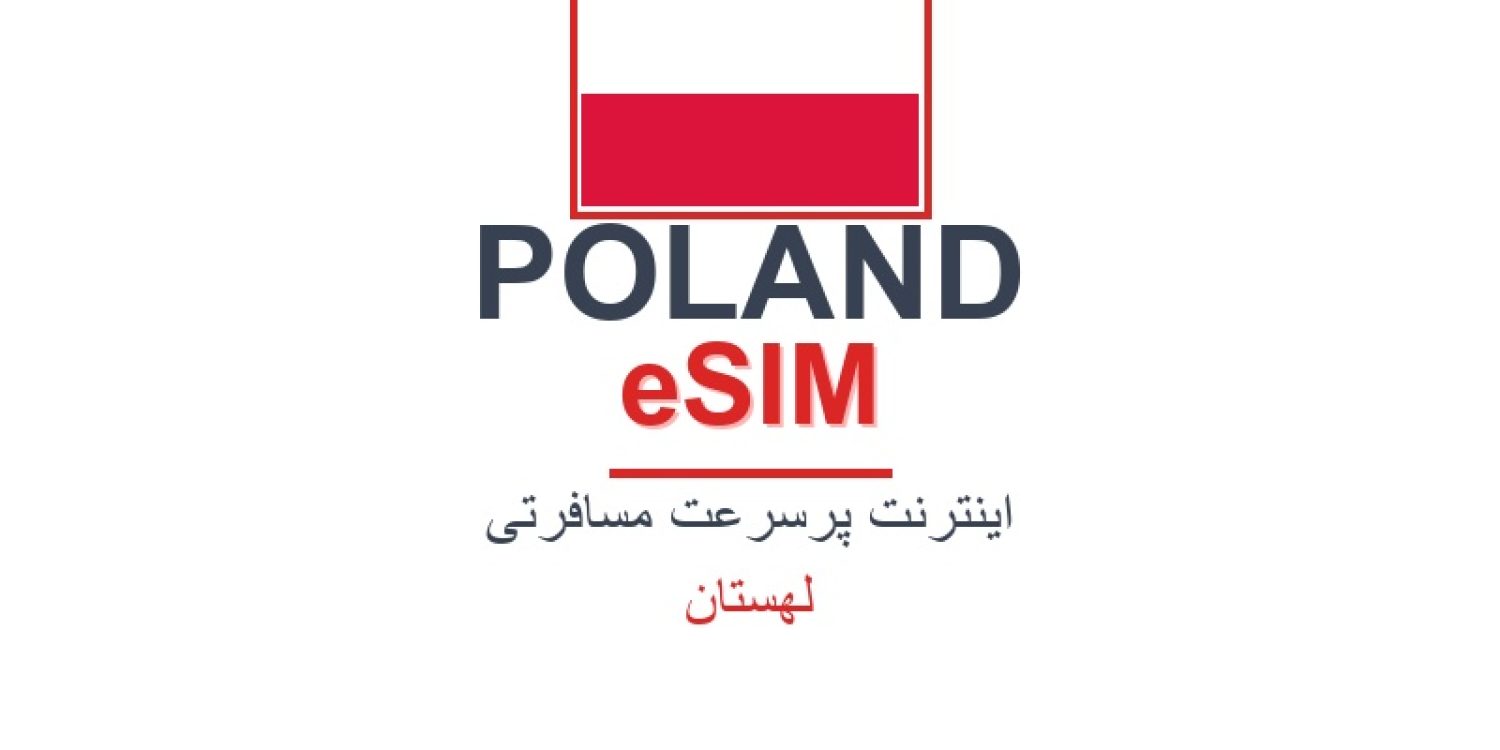 esim-poland-blog