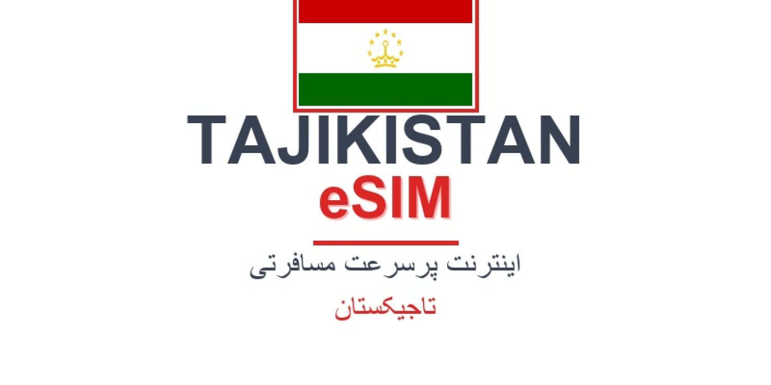 esim-tajikistan-blog