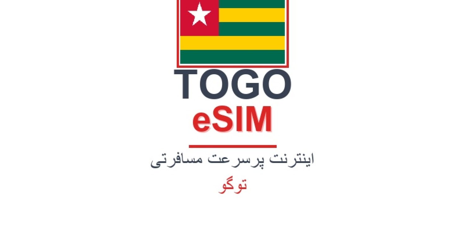 esim-togo-blog