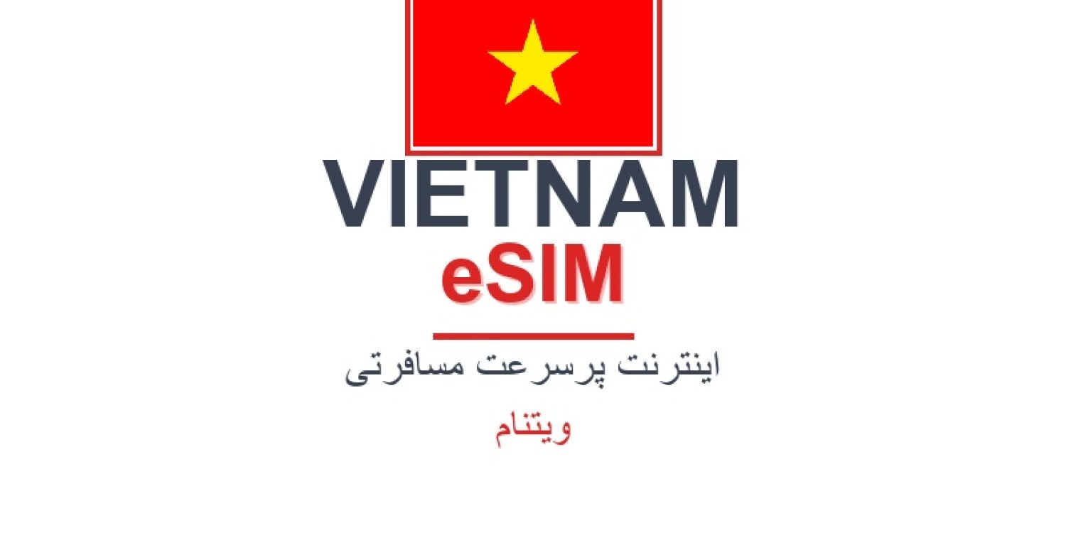 esim-vietnam-blog
